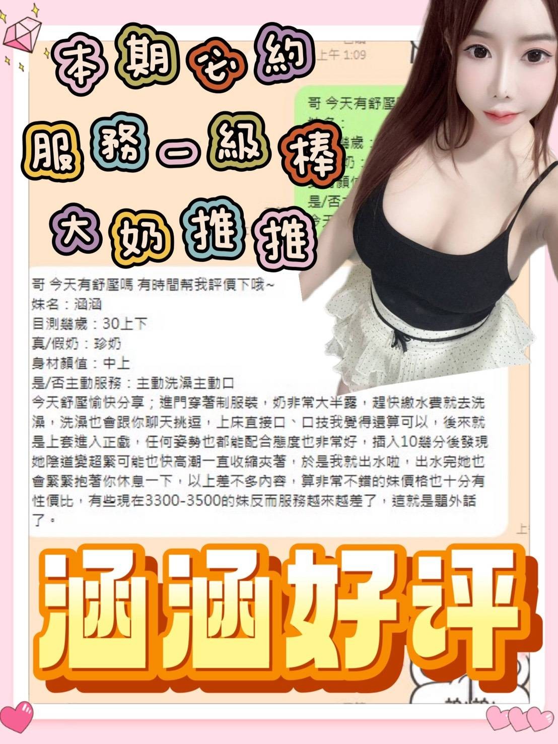 會員圖片
