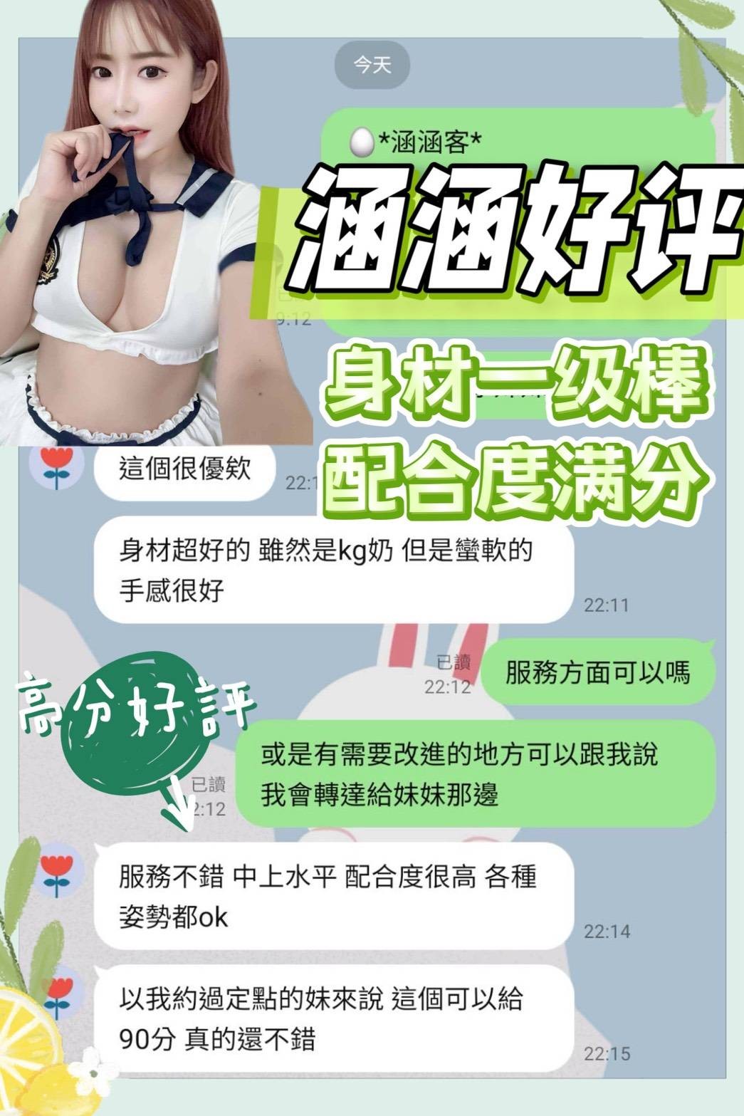 會員圖片