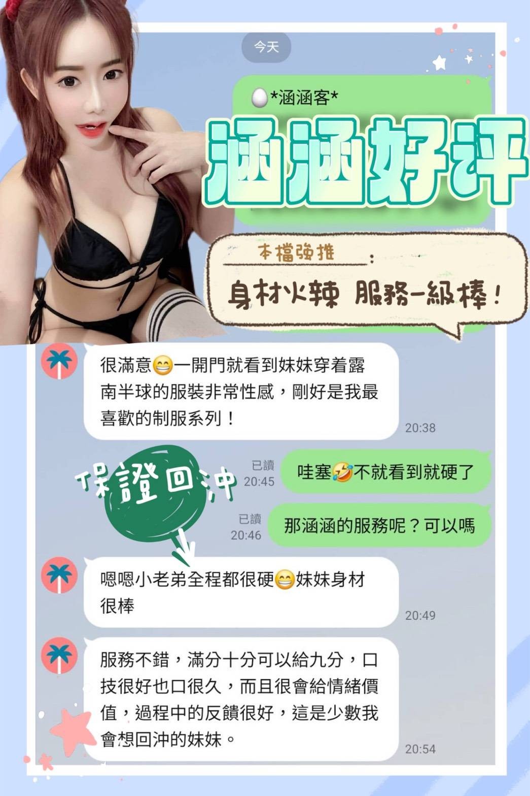 會員圖片