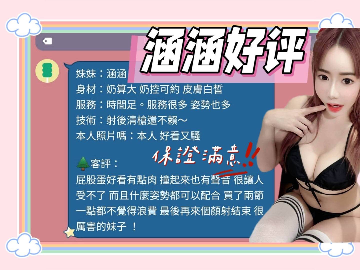 會員圖片