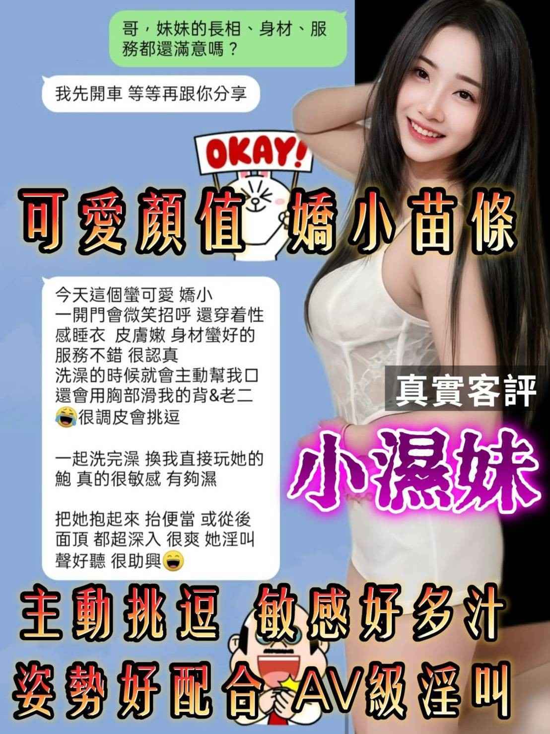 會員圖片