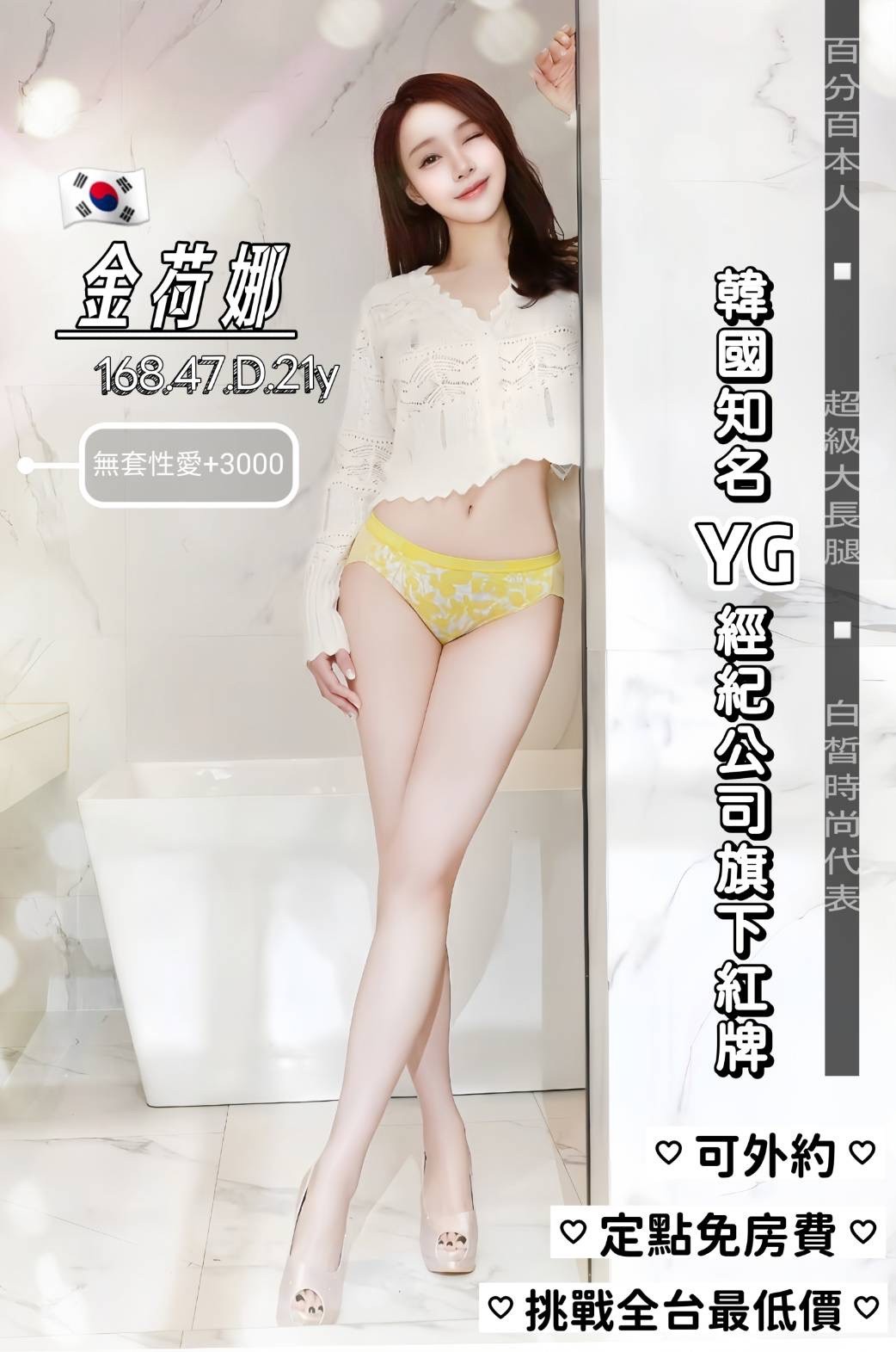 會員圖片