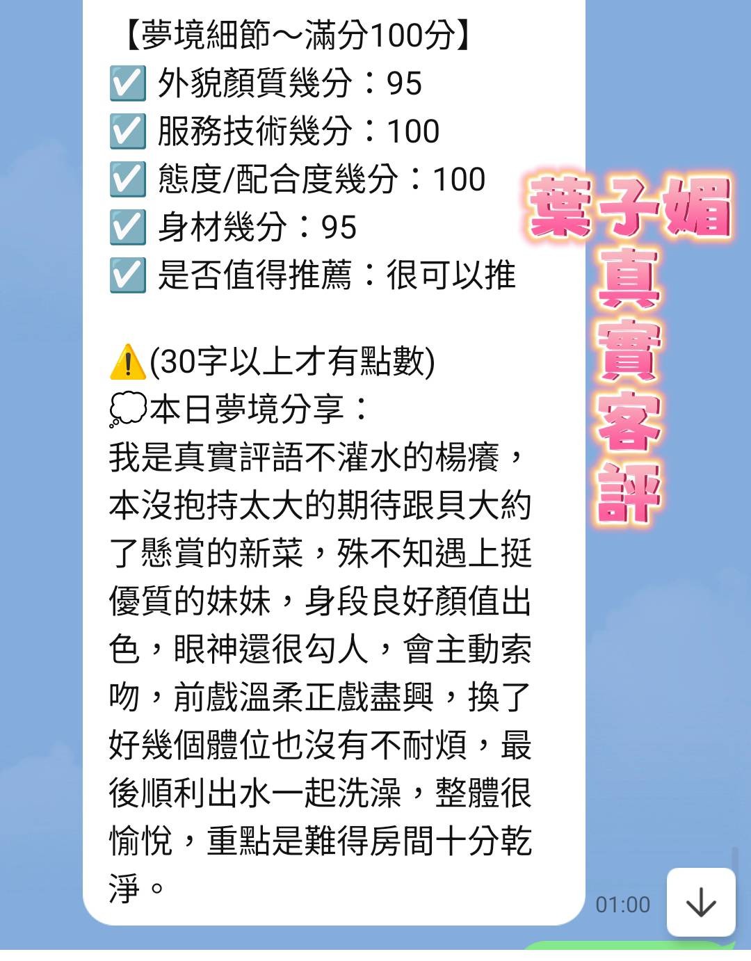 會員圖片