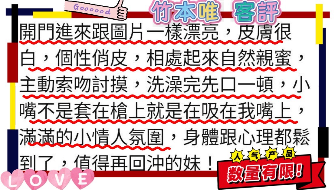 竹本唯｜台南定點茶資料照片 7