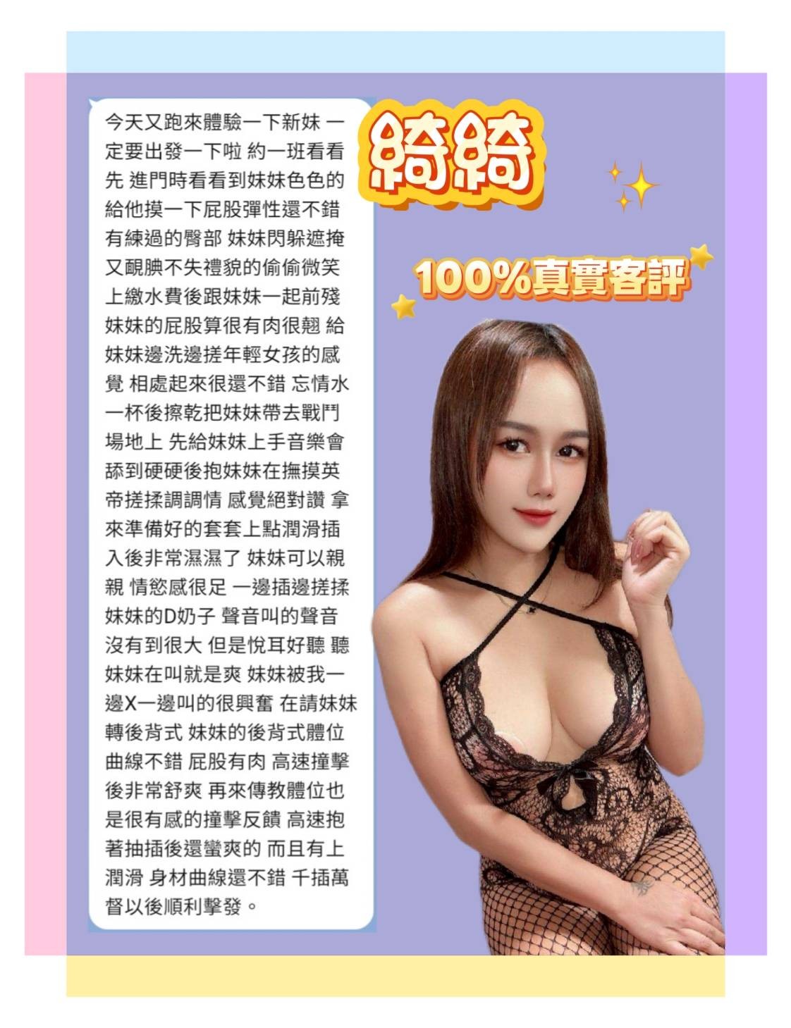會員圖片