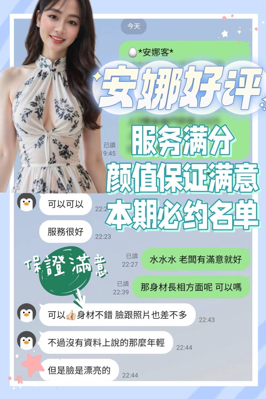 會員圖片