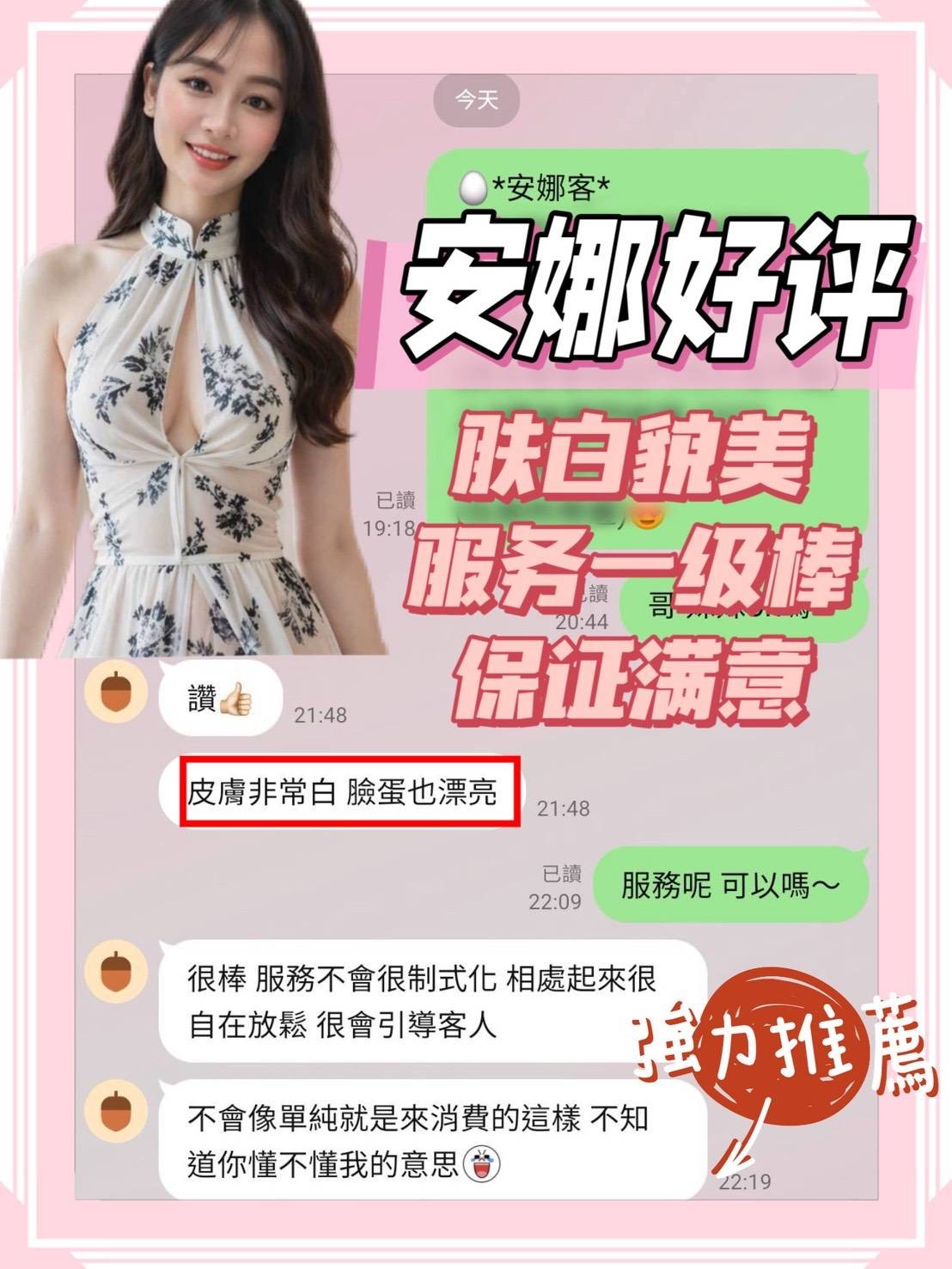 會員圖片