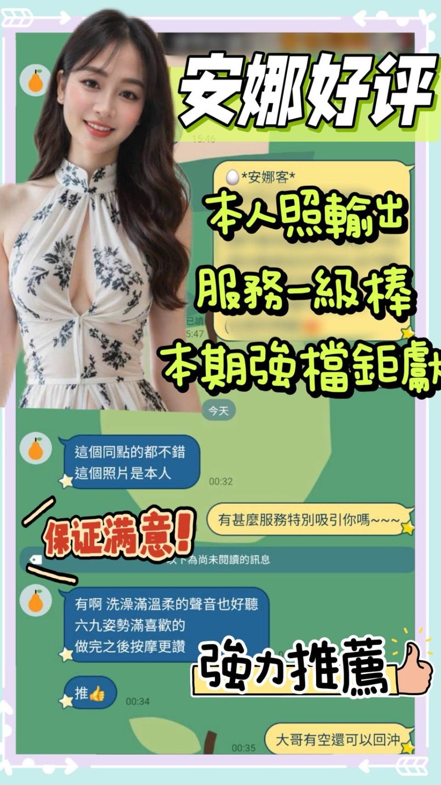 會員圖片