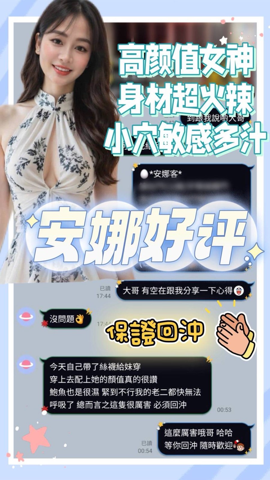 會員圖片