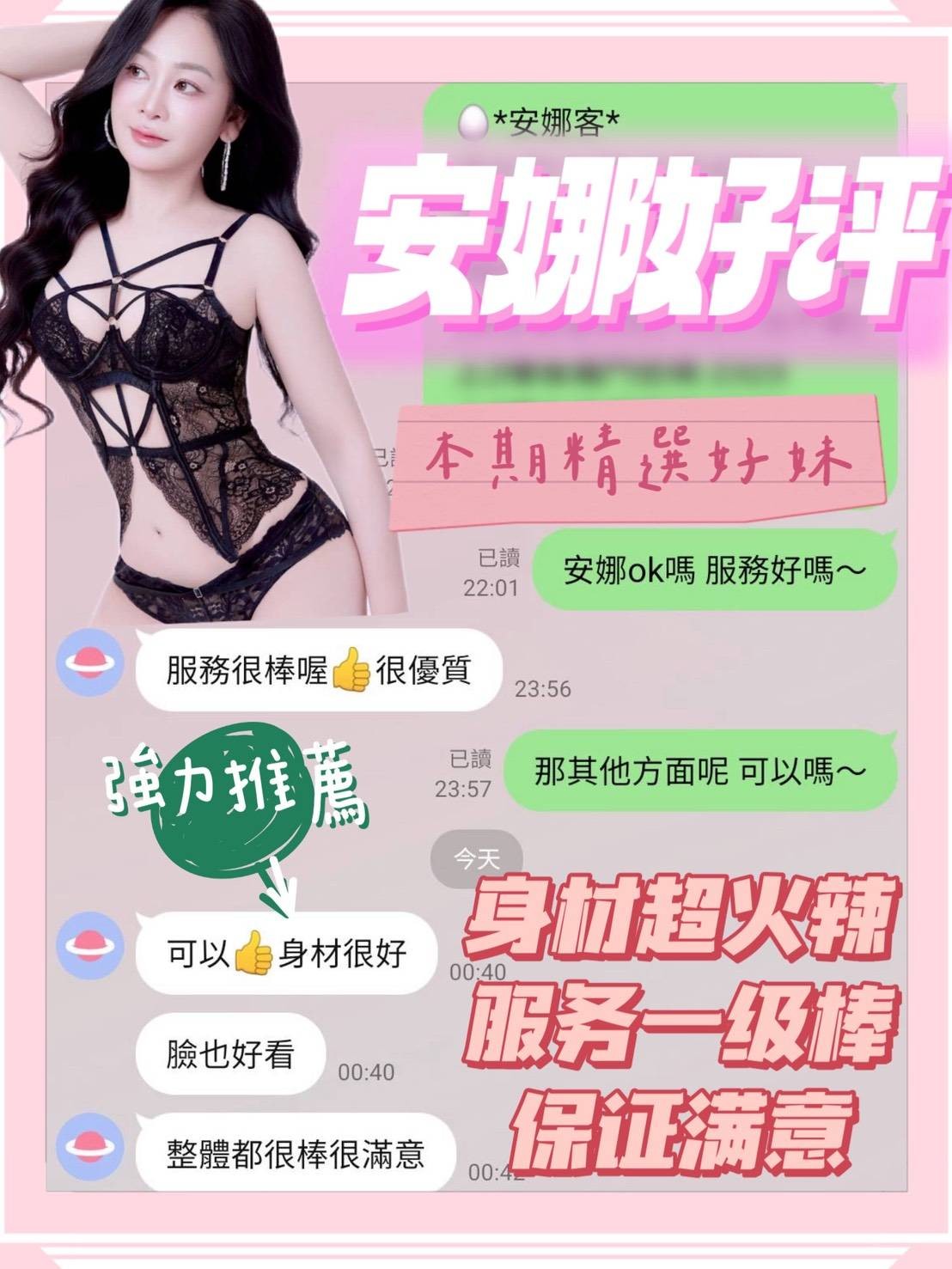 會員圖片