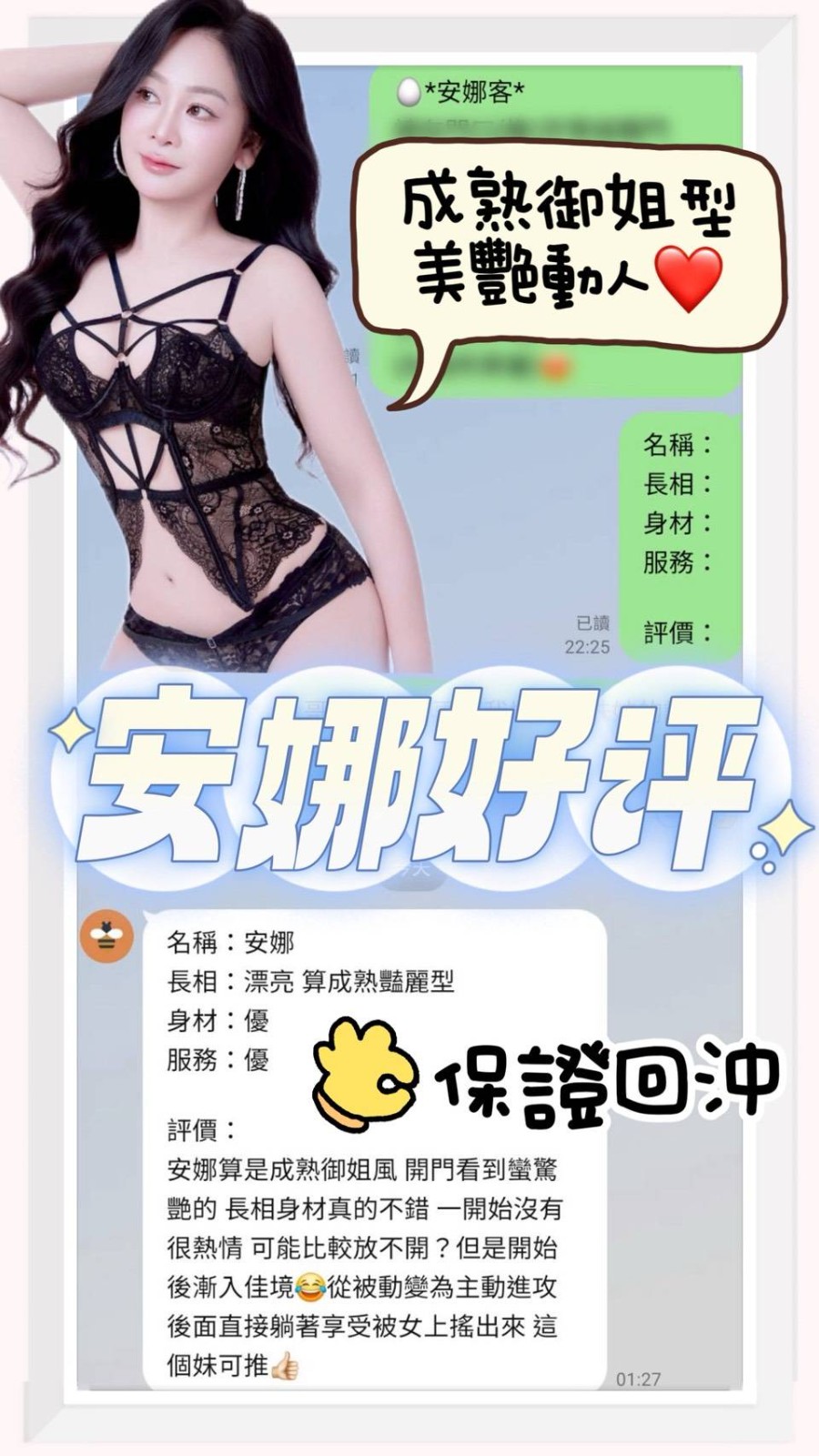 會員圖片