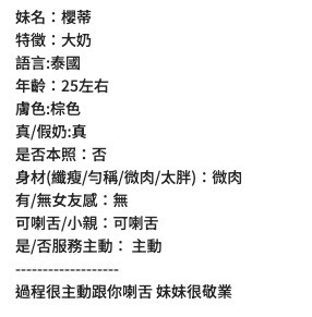 會員圖片
