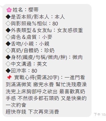 會員圖片