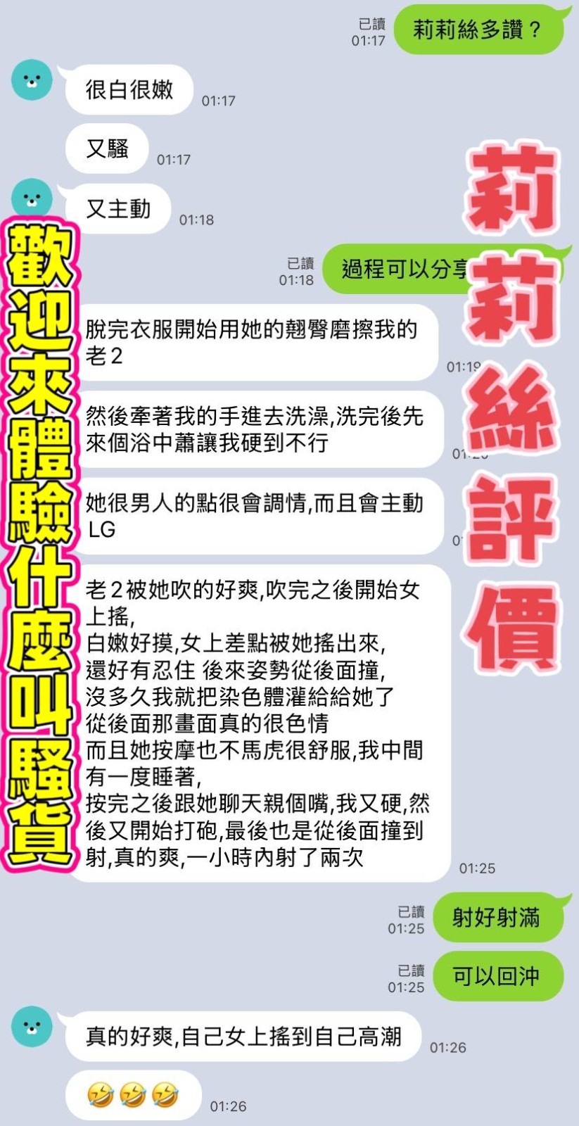 會員圖片