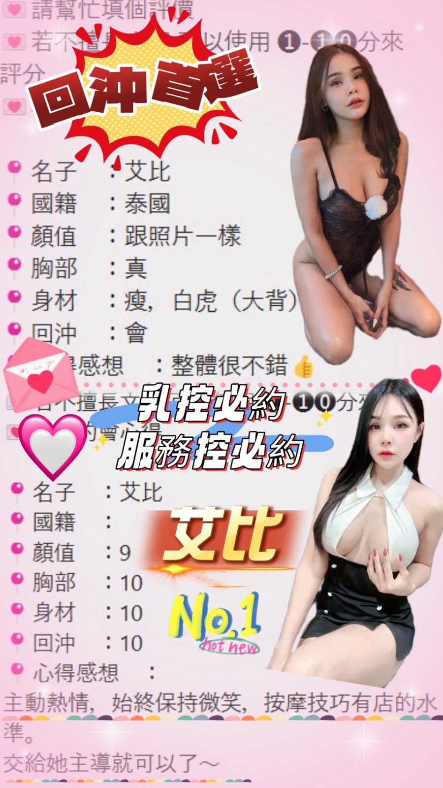 會員圖片