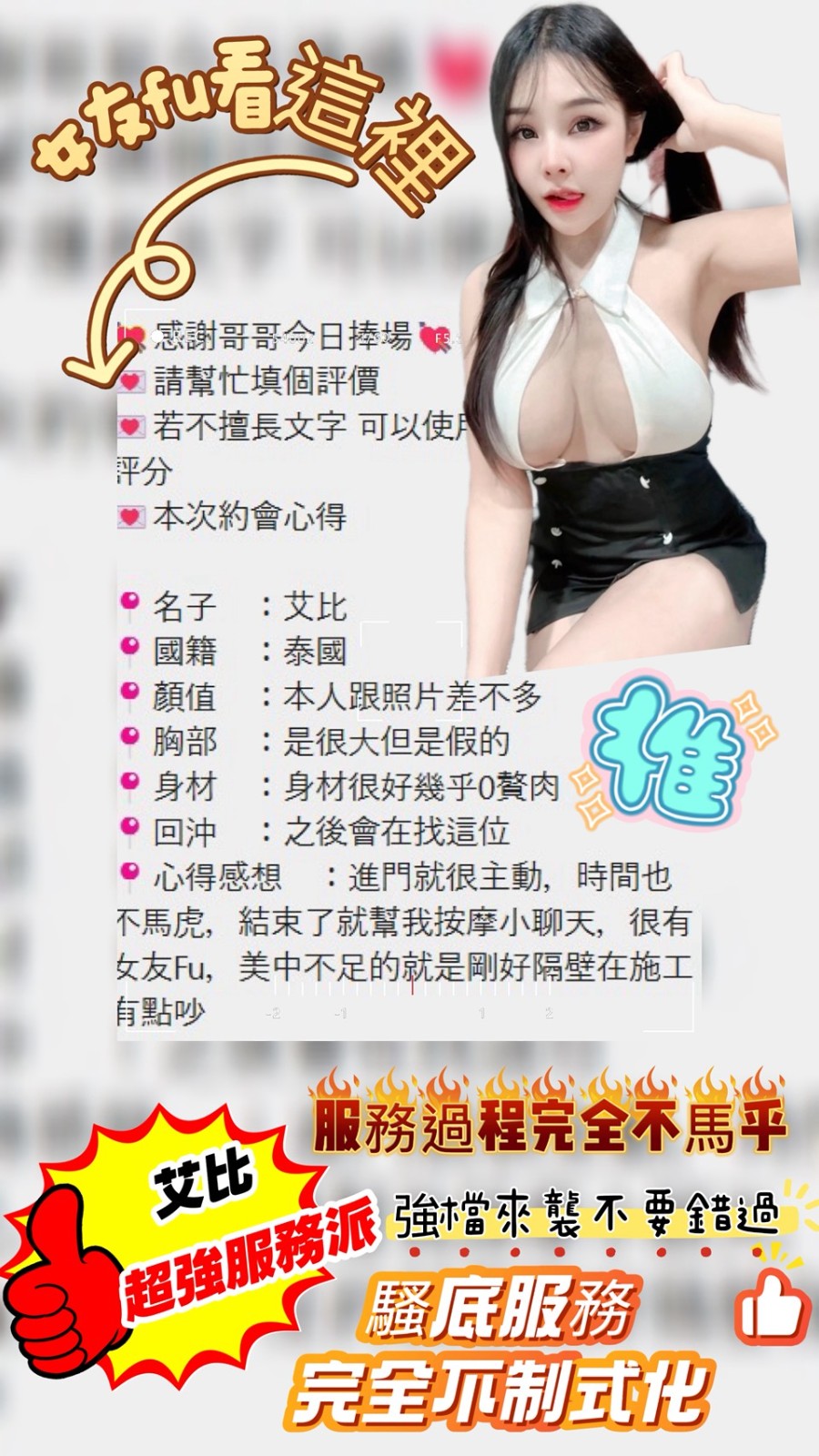 會員圖片