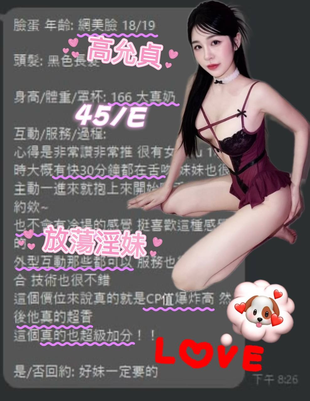 高允貞｜台中定點茶資料照片 4