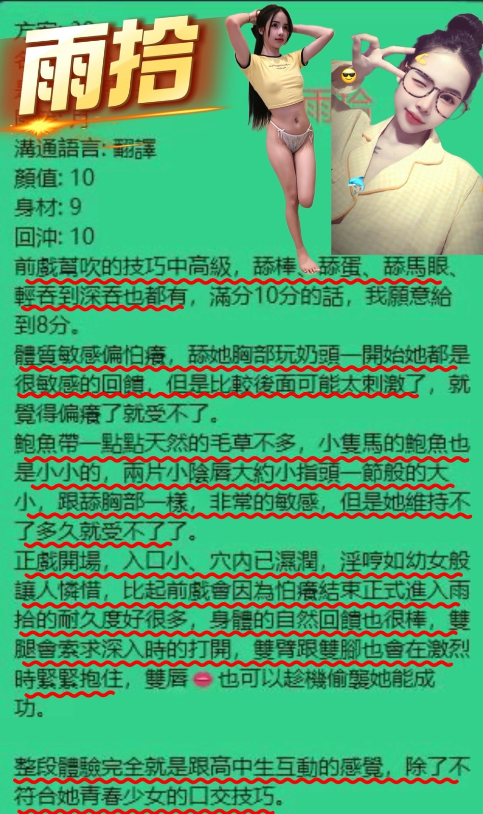 雨拾｜桃園定點茶資料照片 3