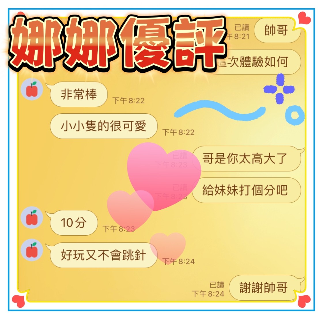 會員圖片