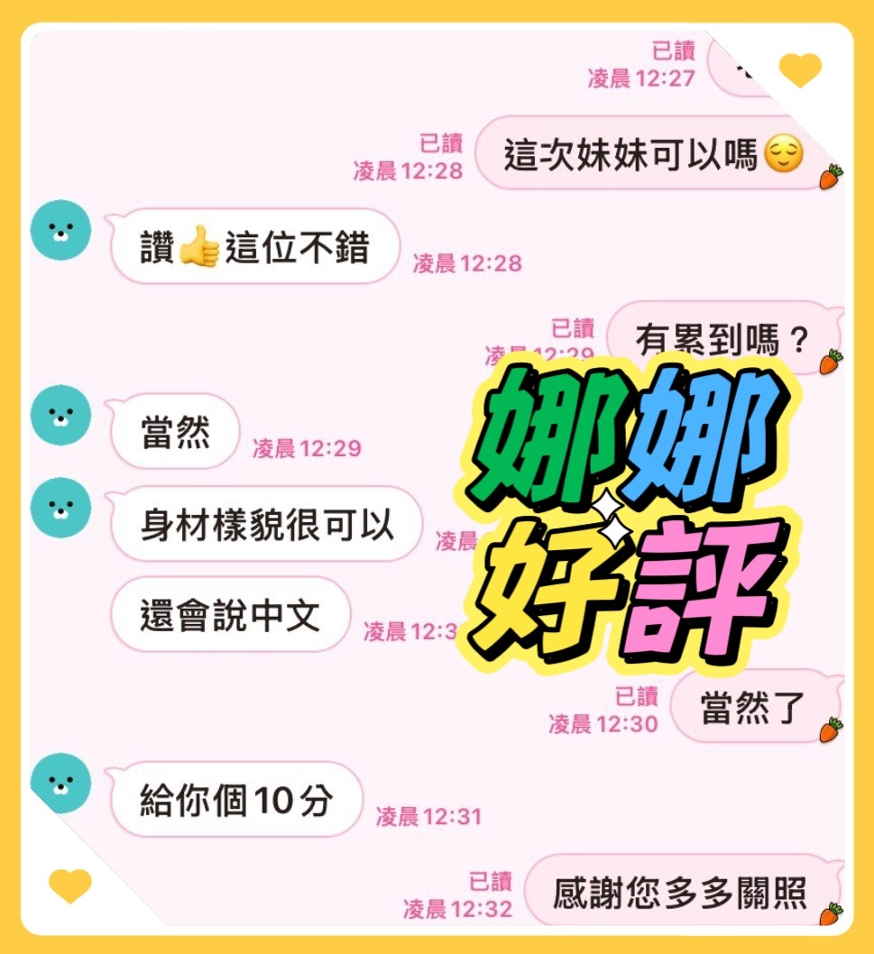 會員圖片