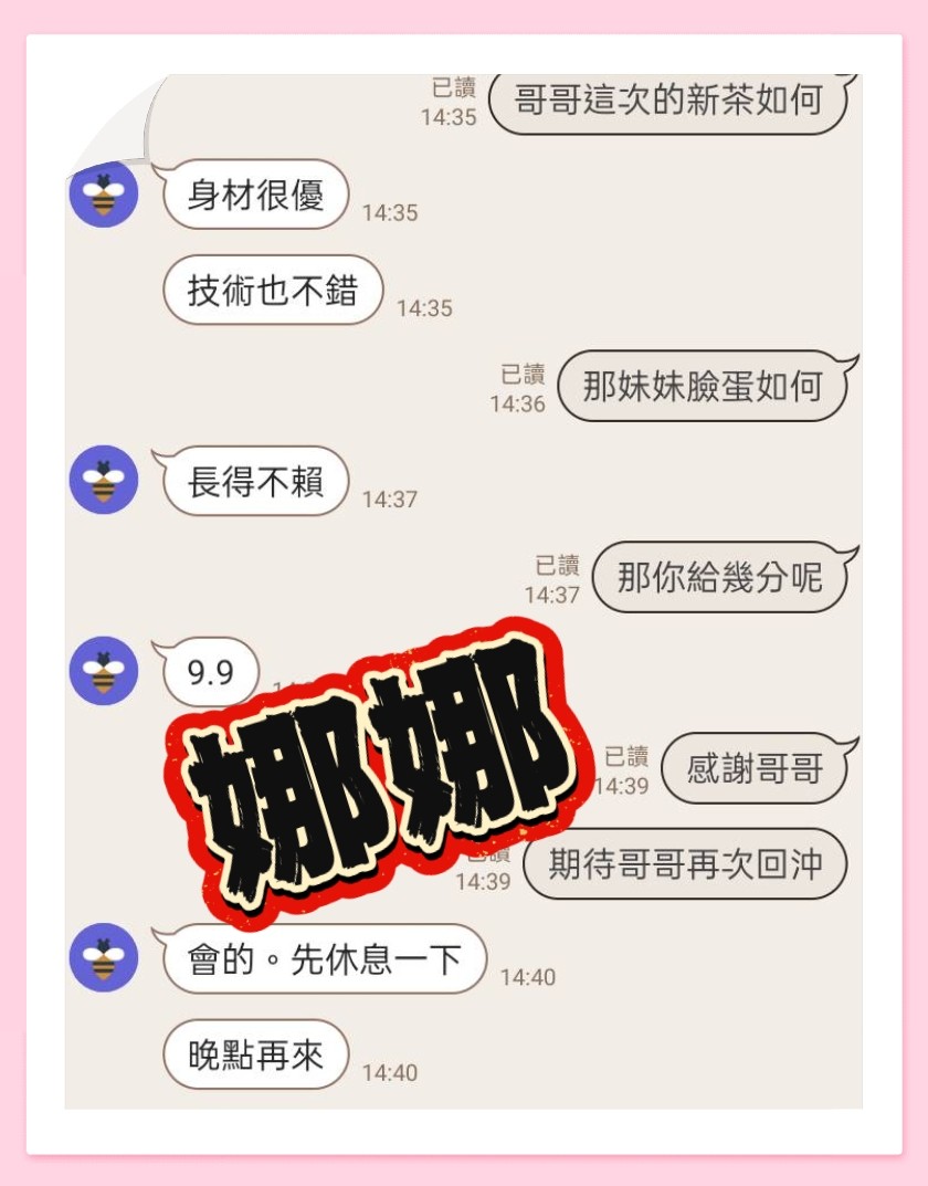 會員圖片