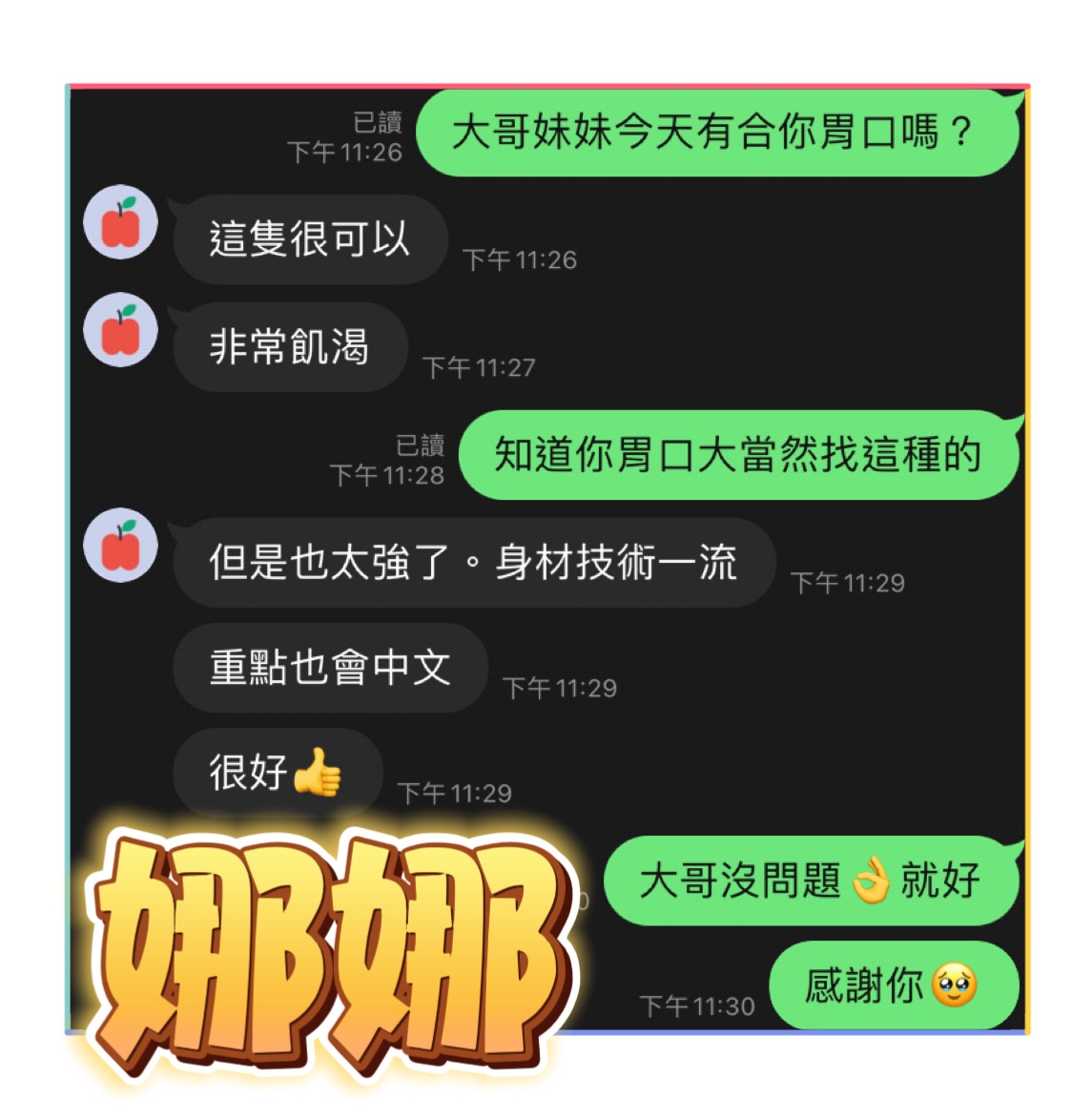 會員圖片
