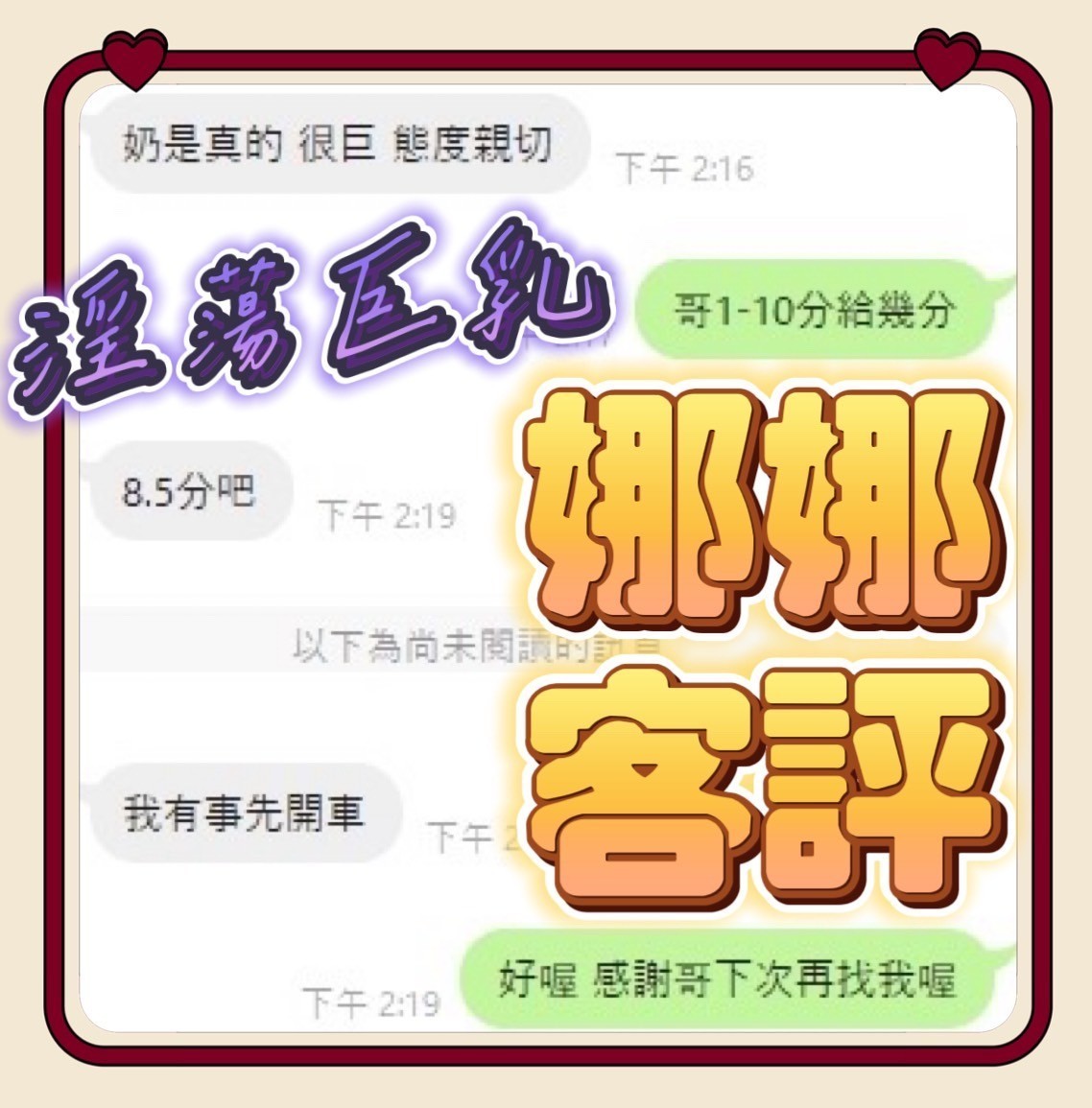 會員圖片