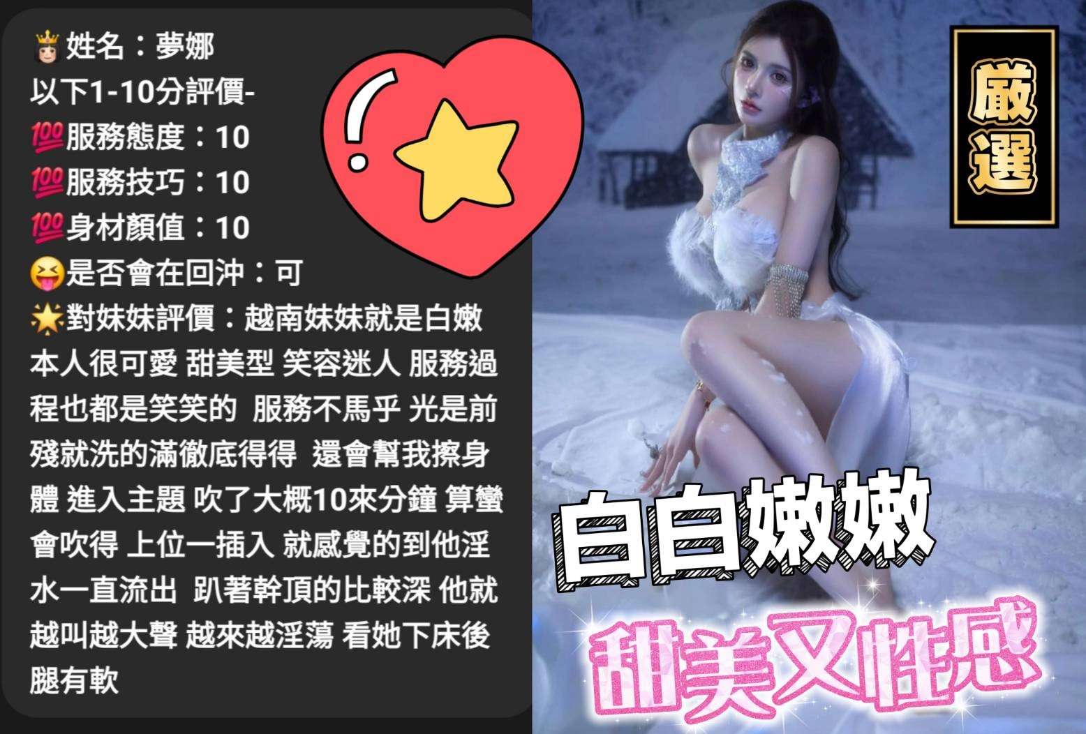 會員圖片