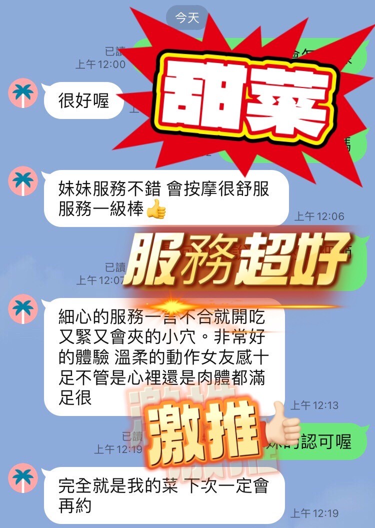 會員圖片