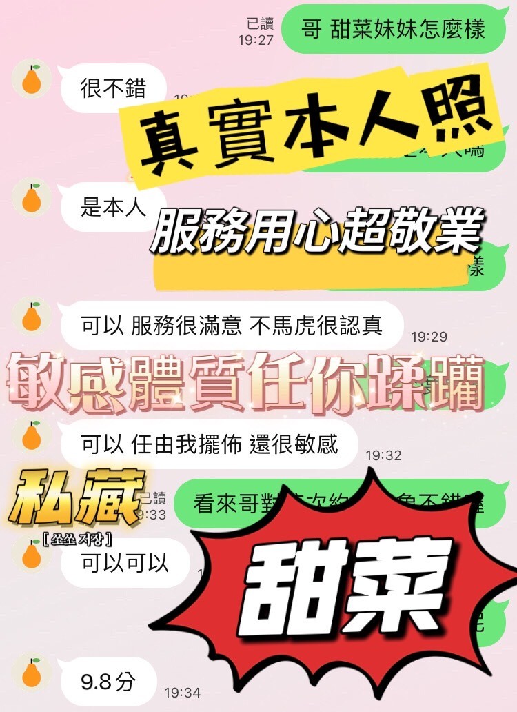 會員圖片