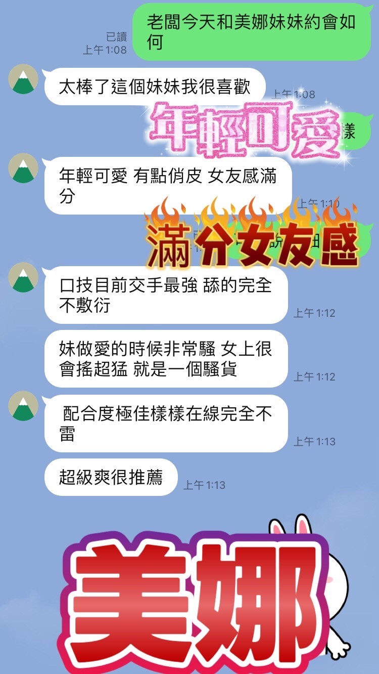 會員圖片