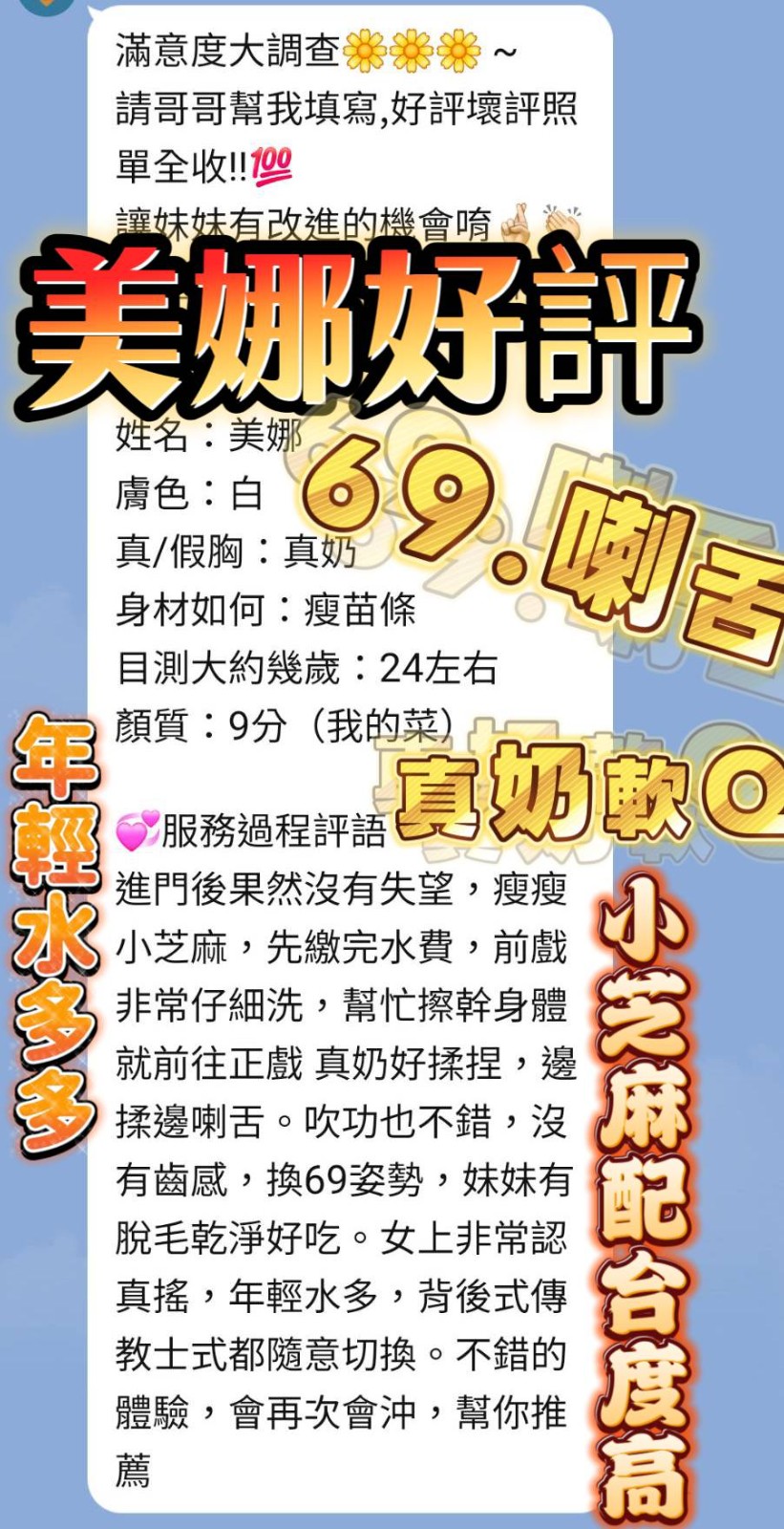 會員圖片