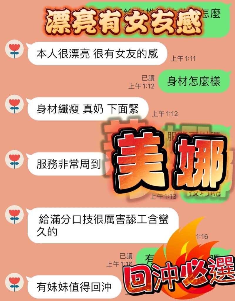 會員圖片