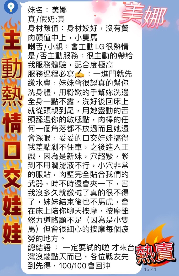 會員圖片