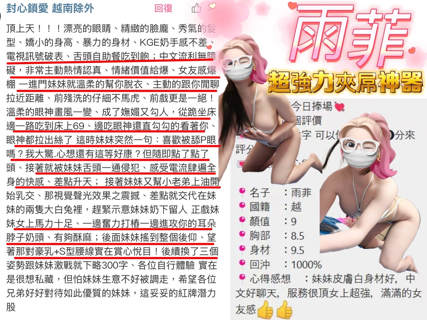 會員圖片