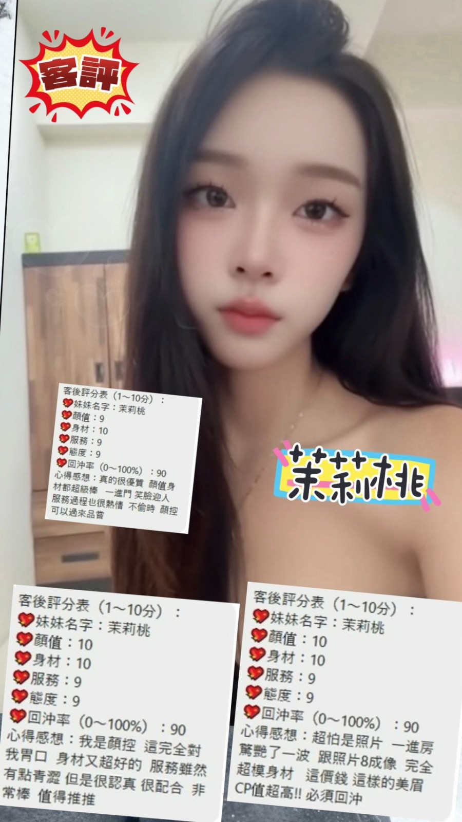 會員圖片