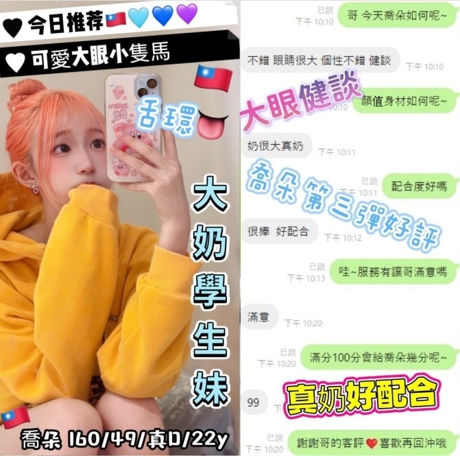 會員圖片