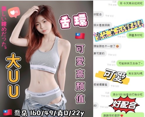 喬朵｜台中外送茶資料照片 6