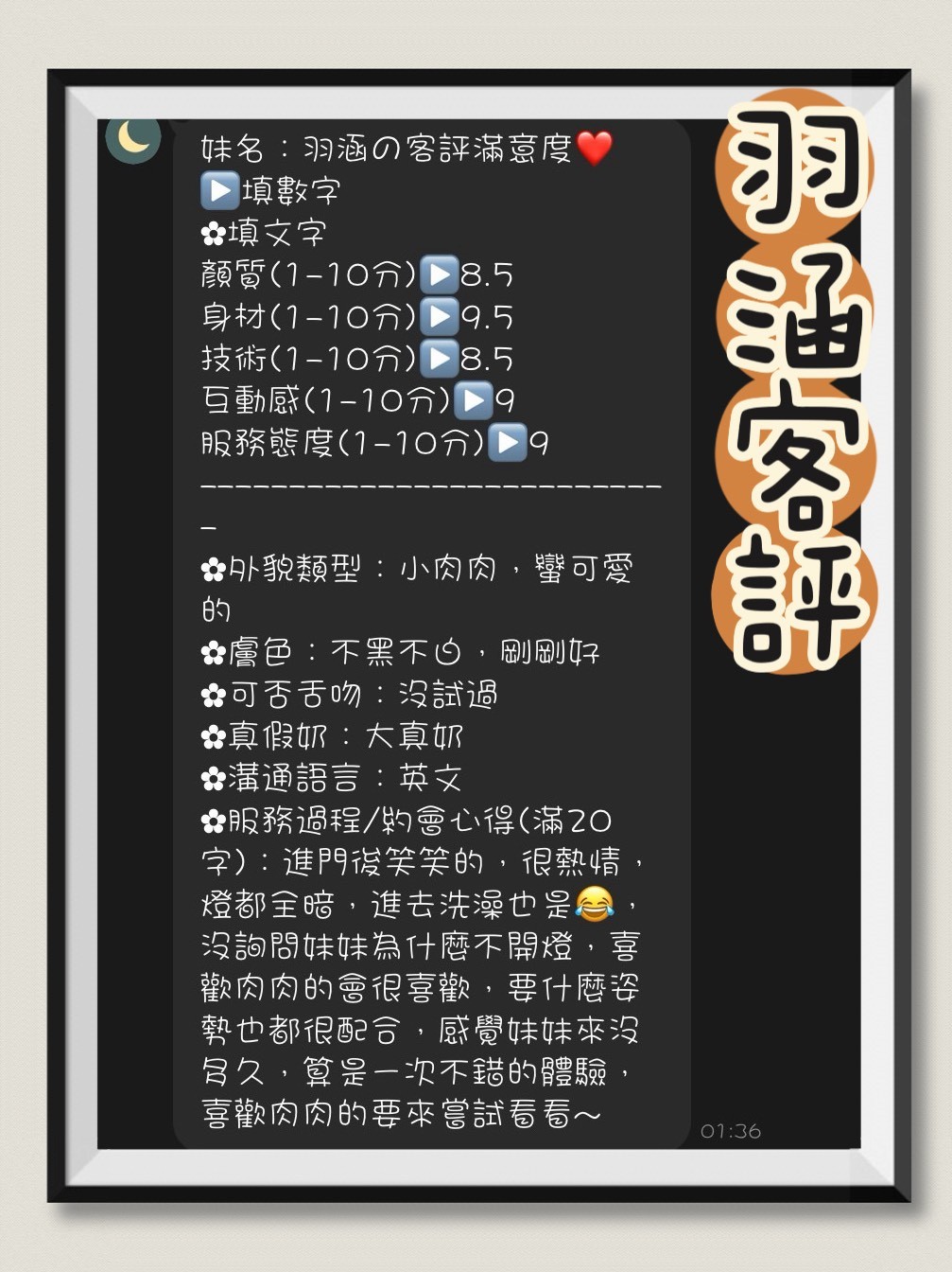會員圖片