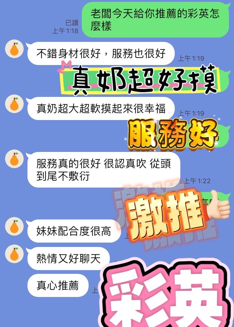會員圖片