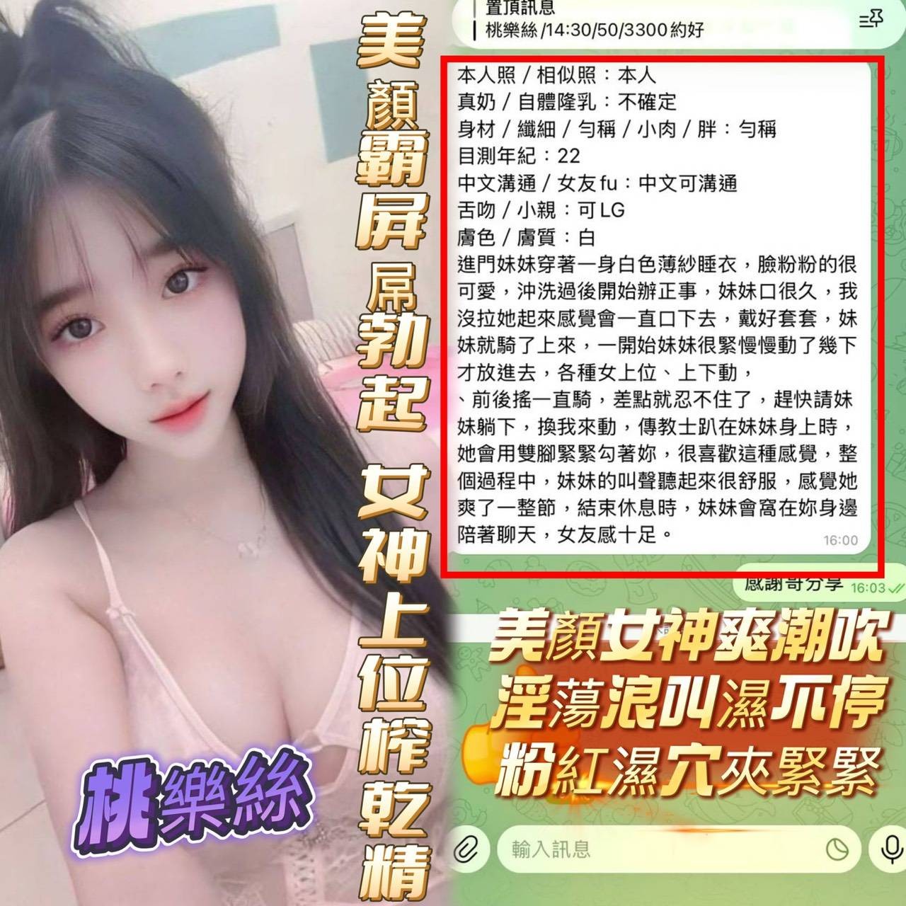 會員圖片