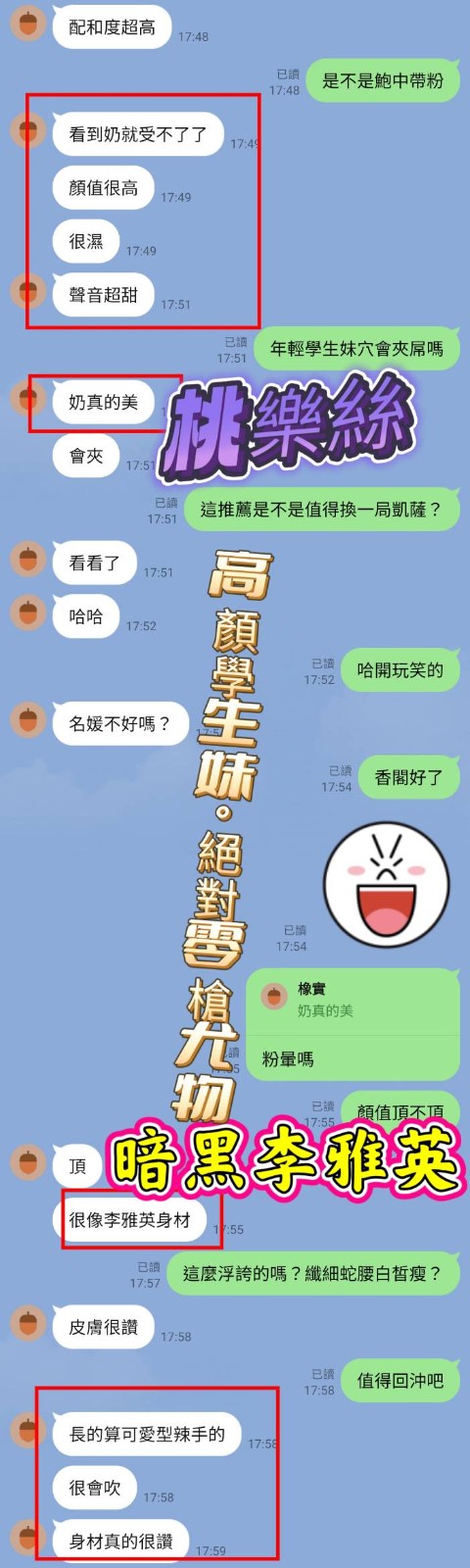 會員圖片