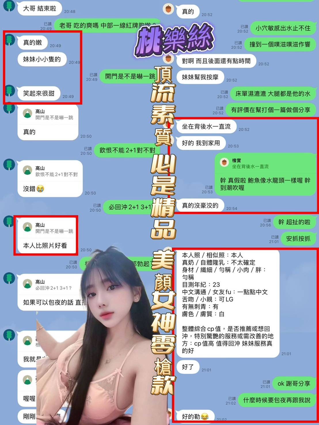 會員圖片