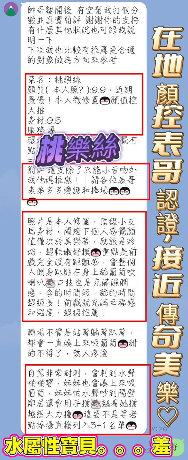 會員圖片