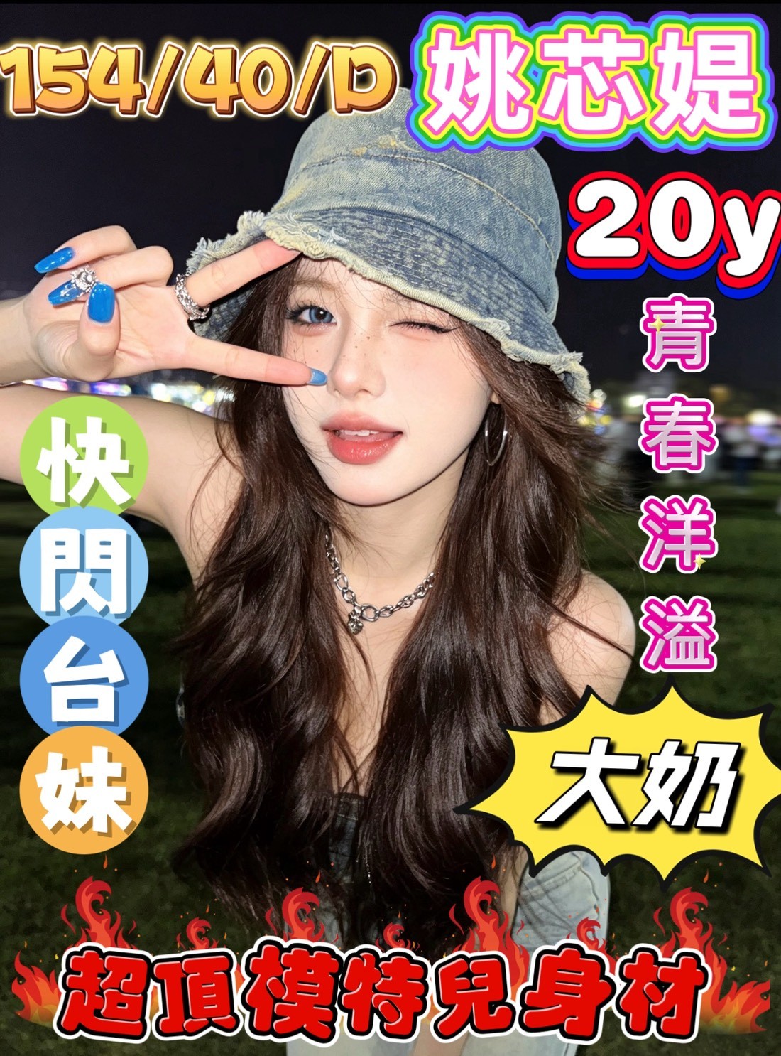 會員圖片