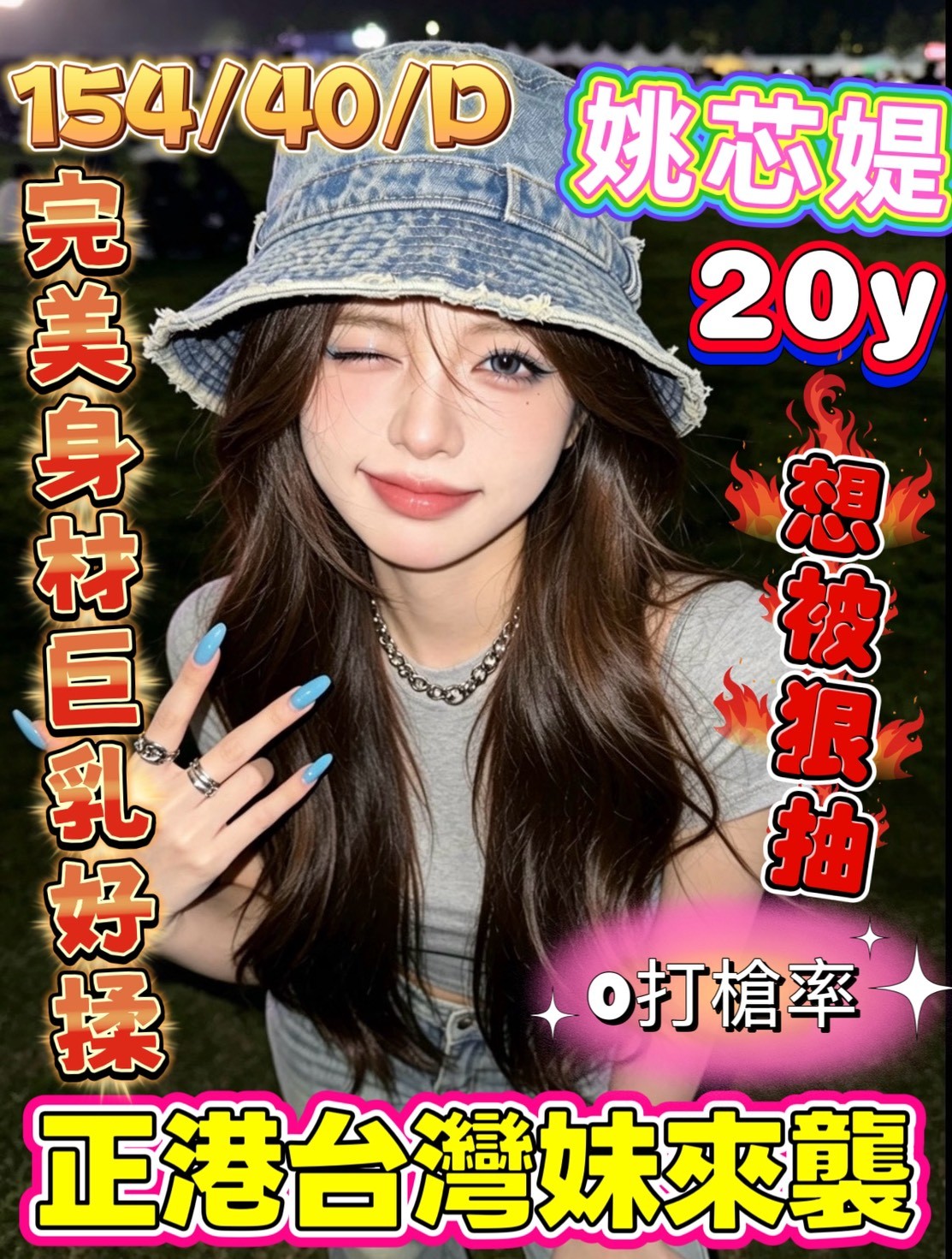 會員圖片