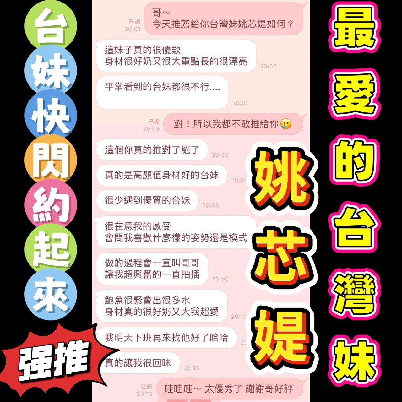 會員圖片
