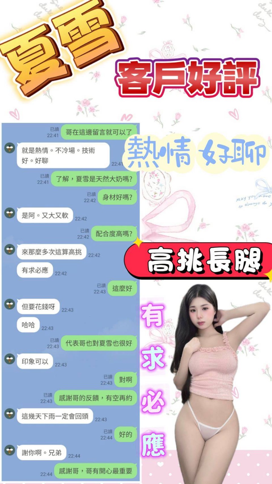 會員圖片