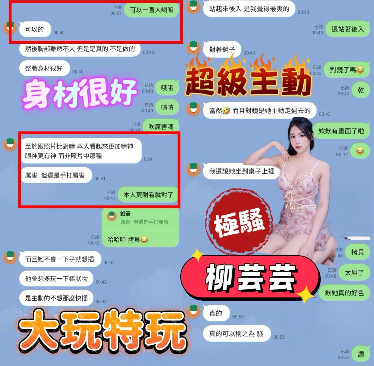 會員圖片