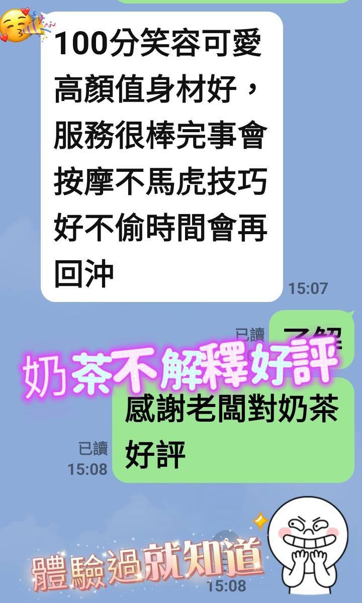 奶茶｜台南定點茶資料照片 12